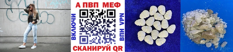 Альфа ПВП Соль Печоры