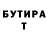 КЕТАМИН VHQ Daria Tsvet