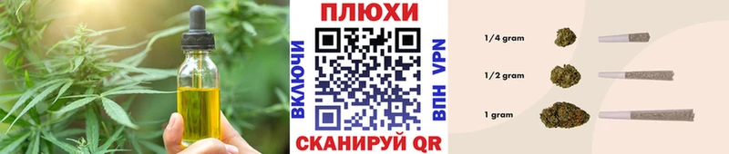 Canna-Cookies конопля  Печоры 