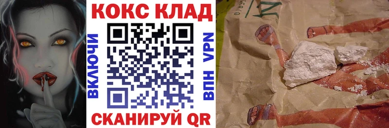 купить наркотики сайты  Печоры  Кокаин Колумбийский 