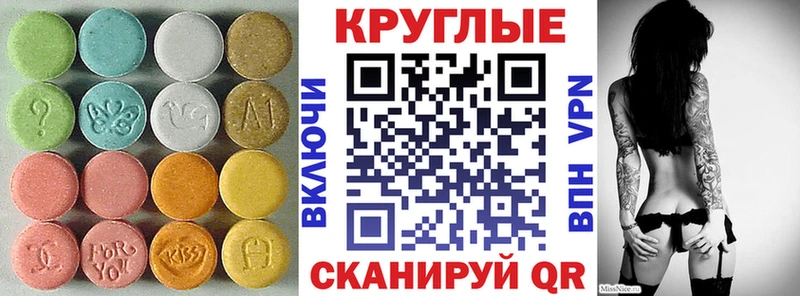 Ecstasy VHQ  blacksprut рабочий сайт  Печоры 