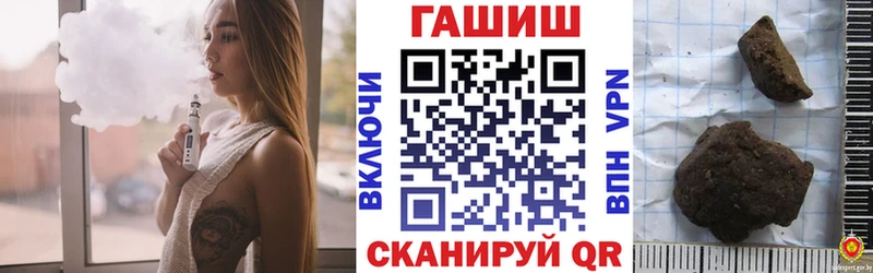 ГАШ 40% ТГК  где найти   это клад  Печоры 
