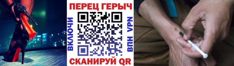 ГЕРОИН гречка  Печоры 