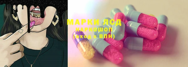 экстази Алексеевка