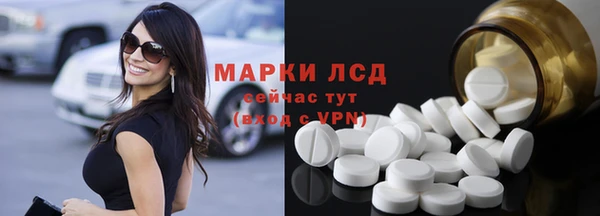 экстази Алексеевка