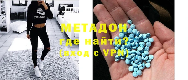 экстази Алексеевка