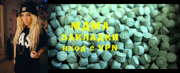 экстази Алексеевка