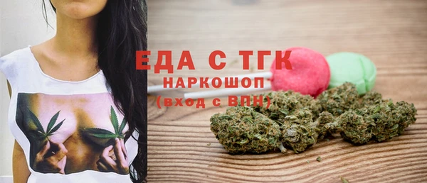 экстази Алексеевка