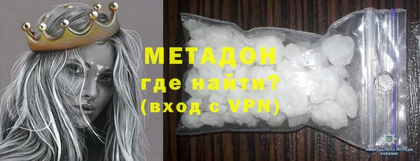 экстази Алексеевка