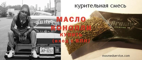 а пвп мука Алексин
