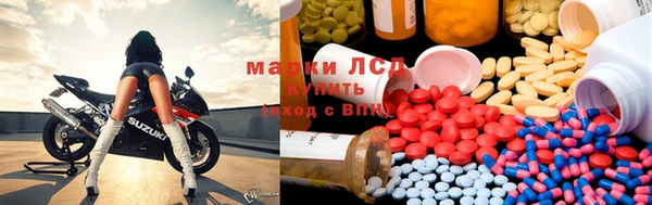 экстази Алексеевка