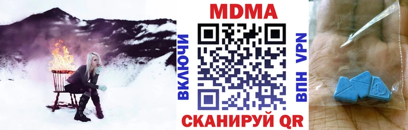 MDMA молли  Печоры 
