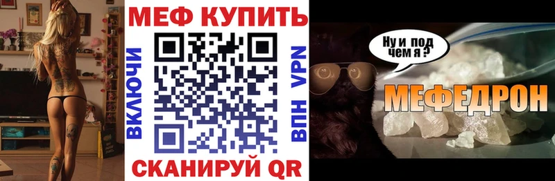 наркотики  Печоры  Мефедрон 4 MMC 
