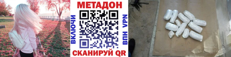 omg ONION  как найти наркотики  Печоры  МЕТАДОН VHQ 