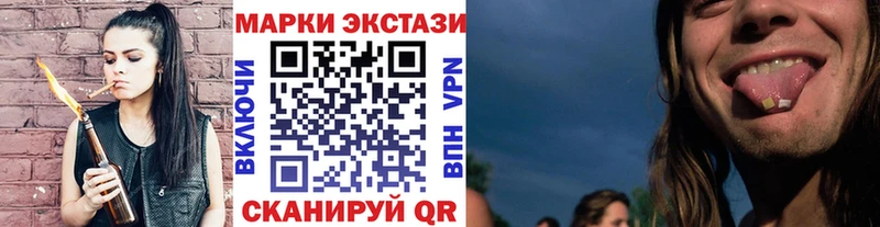 mega зеркало  Печоры  Марки NBOMe 1,5мг  где купить  